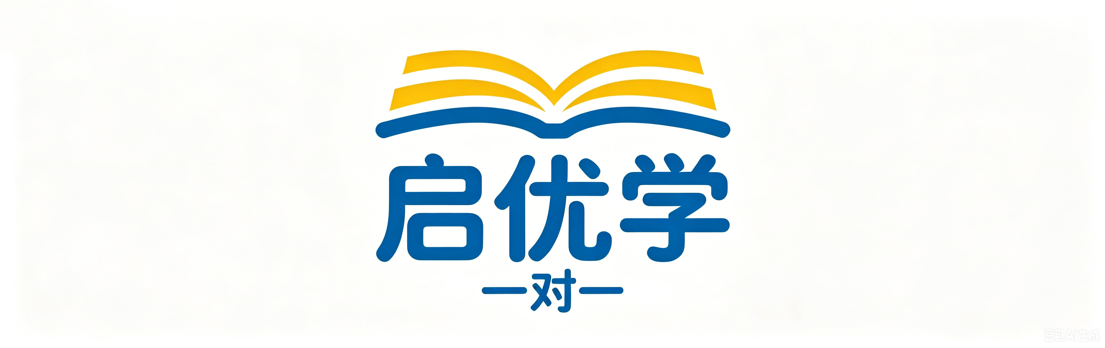 在线一对一个性化辅导品牌